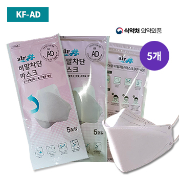 에어샵 입체형 비말차단마스크(25장단위 구매)