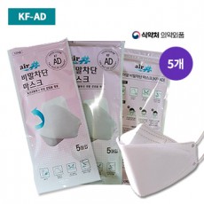 에어샵 입체형 비말차단마스크(25장단위 구매)