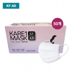캐레원 비말차단 마스크(KF-AD) 1박스 50매입